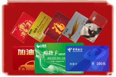莫力达瓦旗烟酒回收充值卡.jpg